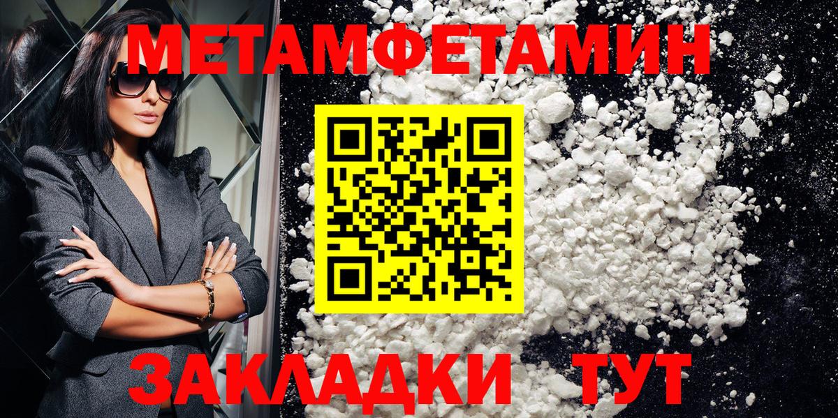 Киселёвск  АМФЕТАМИН Premium  darknet клад  Вход с VPN  Амфетамин  Амфетамин 