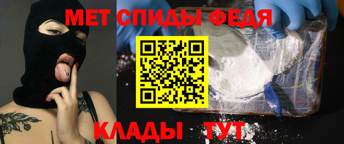Амфетамин 98% Киселёвск