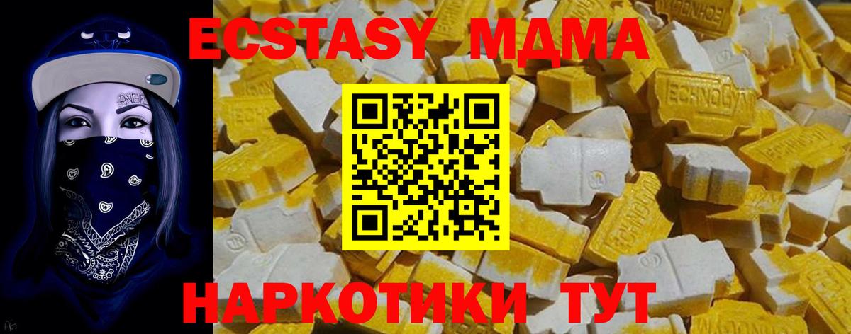 Киселёвск  Экстази  Вход с VPN  Ecstasy louis Vuitton  Экстази Cube 