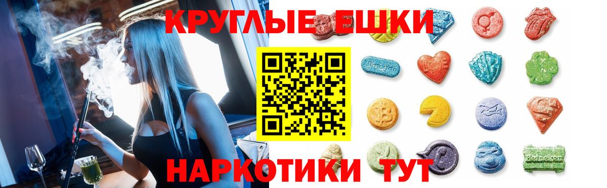 Экстази 99% Киселёвск