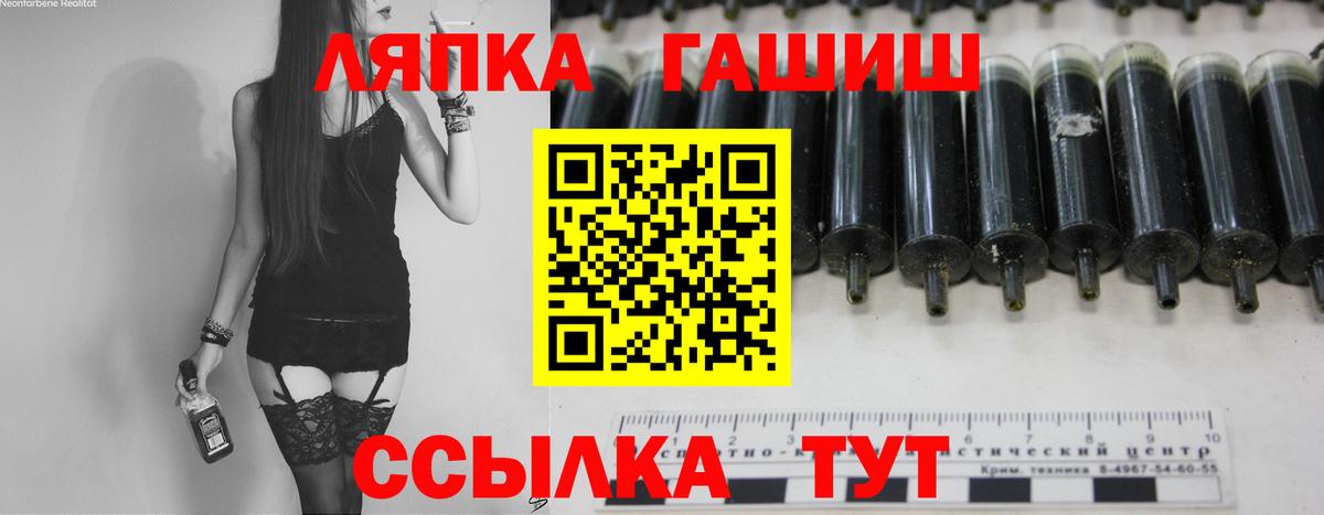 где купить наркоту  ГАШИШ убойный  ГАШИШ хэш  Вход с VPN  Киселёвск  ГАШИШ 
