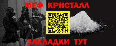 mdma Краснознаменск