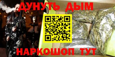гашиш Краснодар