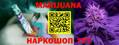 гашиш Краснодар