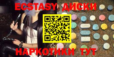 mdma Краснознаменск