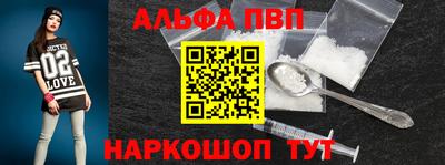 гашиш Краснодар