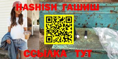 гашиш Краснодар