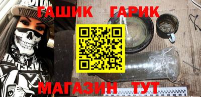 гашиш Краснодар