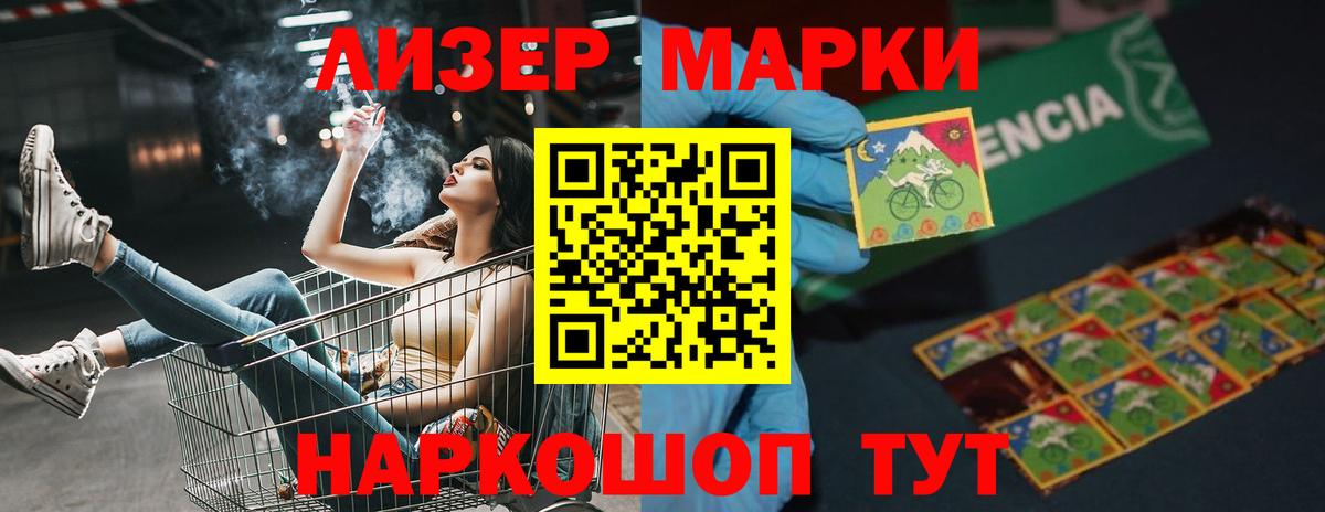 Киселёвск  Лсд 25 экстази кислота  LSD-25 экстази ecstasy  Вход с VPN 