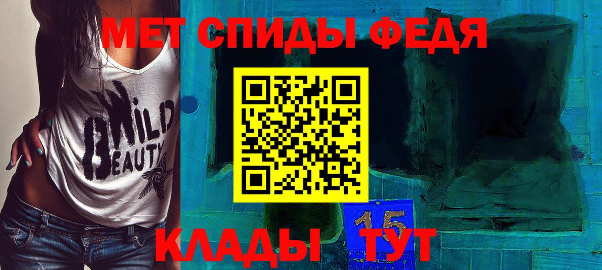 Киселёвск  МЕТАМФЕТАМИН кристалл  Вход с VPN  МЕТАМФЕТАМИН кристалл 