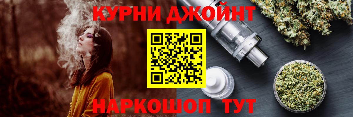Бошки марихуана план Киселёвск