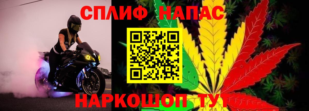 Марихуана LSD WEED  Канабис план  Каннабис Bruce Banner  Вход с VPN  Киселёвск 